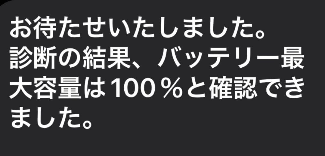 iPad 第10世代　10.9インチ 本体　イエロー