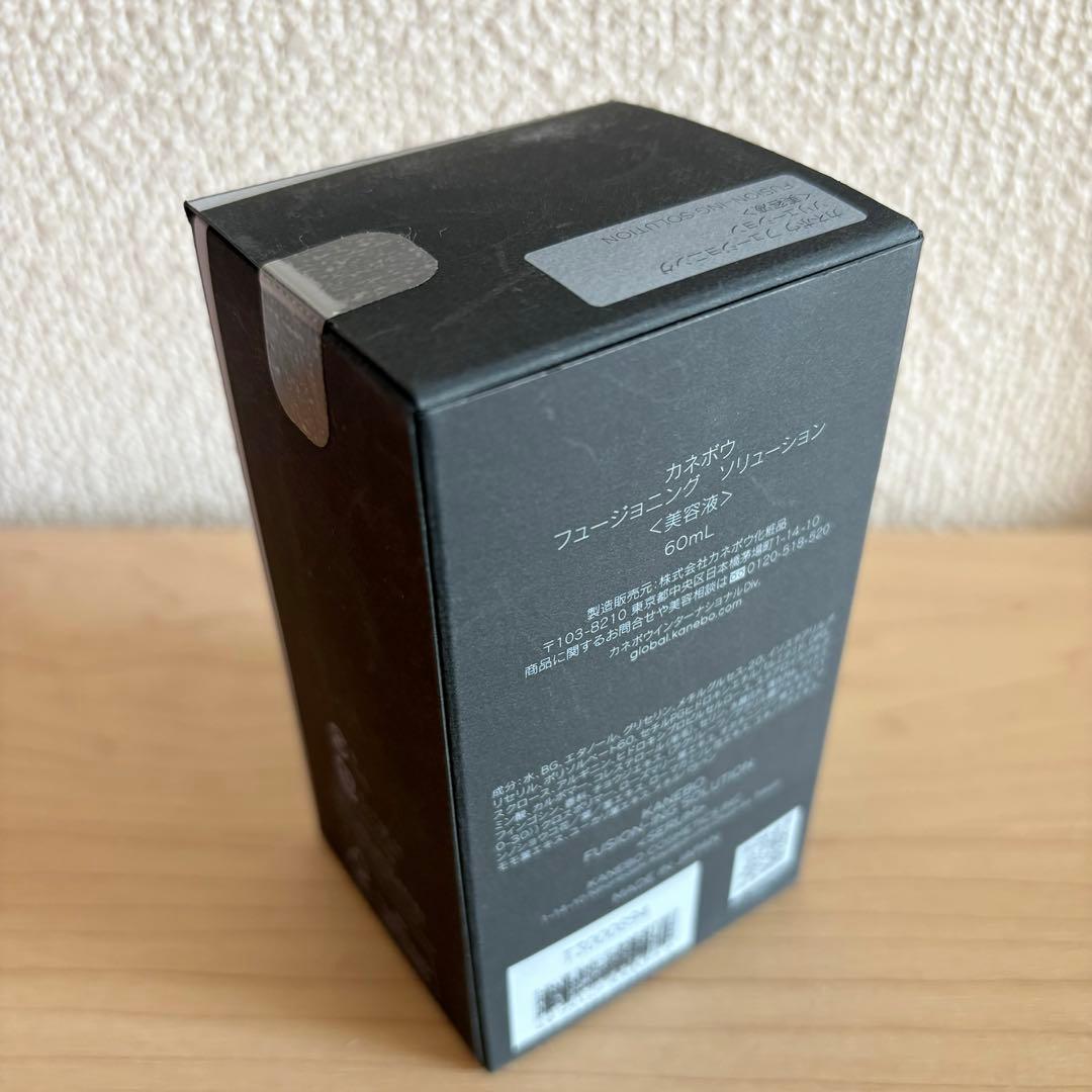 【新品未開封】Kanebo フュージョニングソリューション 60ml