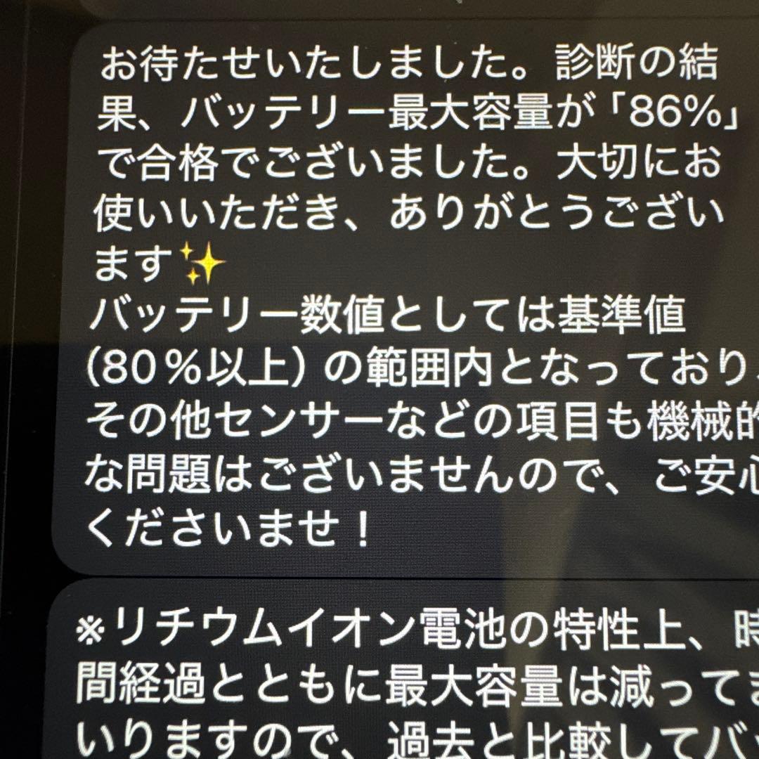 iPad mini 第6世代　64G Wi-Fiモデル　パープル