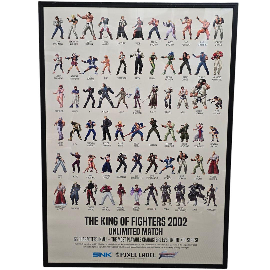 キングオブファイターズ アンリミテッド マッチ ポスター 額付き フレーム付き