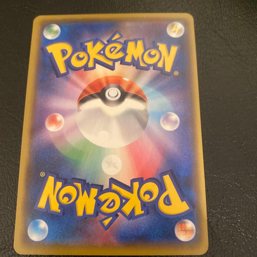 即*能様 25th おたんじょうび ピカチュウ プロモ