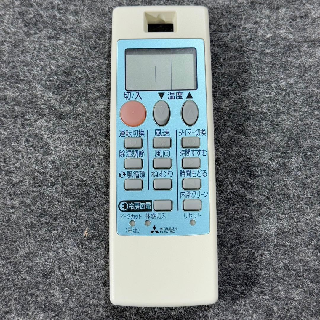 三菱 ルームエアコン 2017年 6畳用 一人暮らし 清掃済み d5009