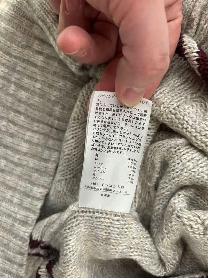 Vivienne Westwood ニット　ミニワンピ　チュニック　中古