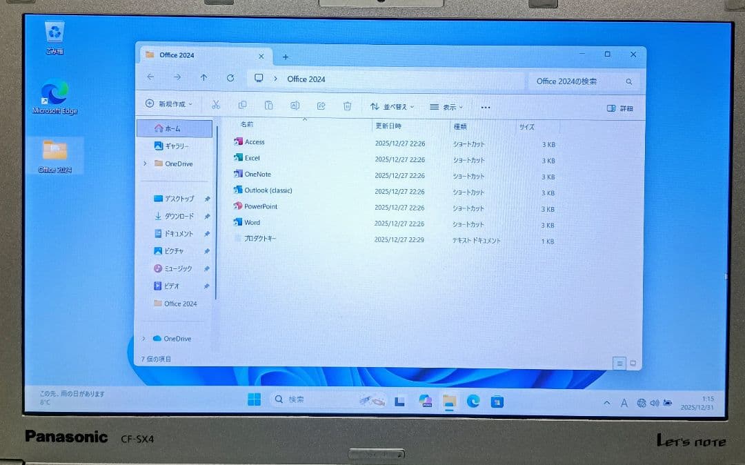 Windowsノート本体 Panasonic Let'snote Corei7 16GB SSD512GB