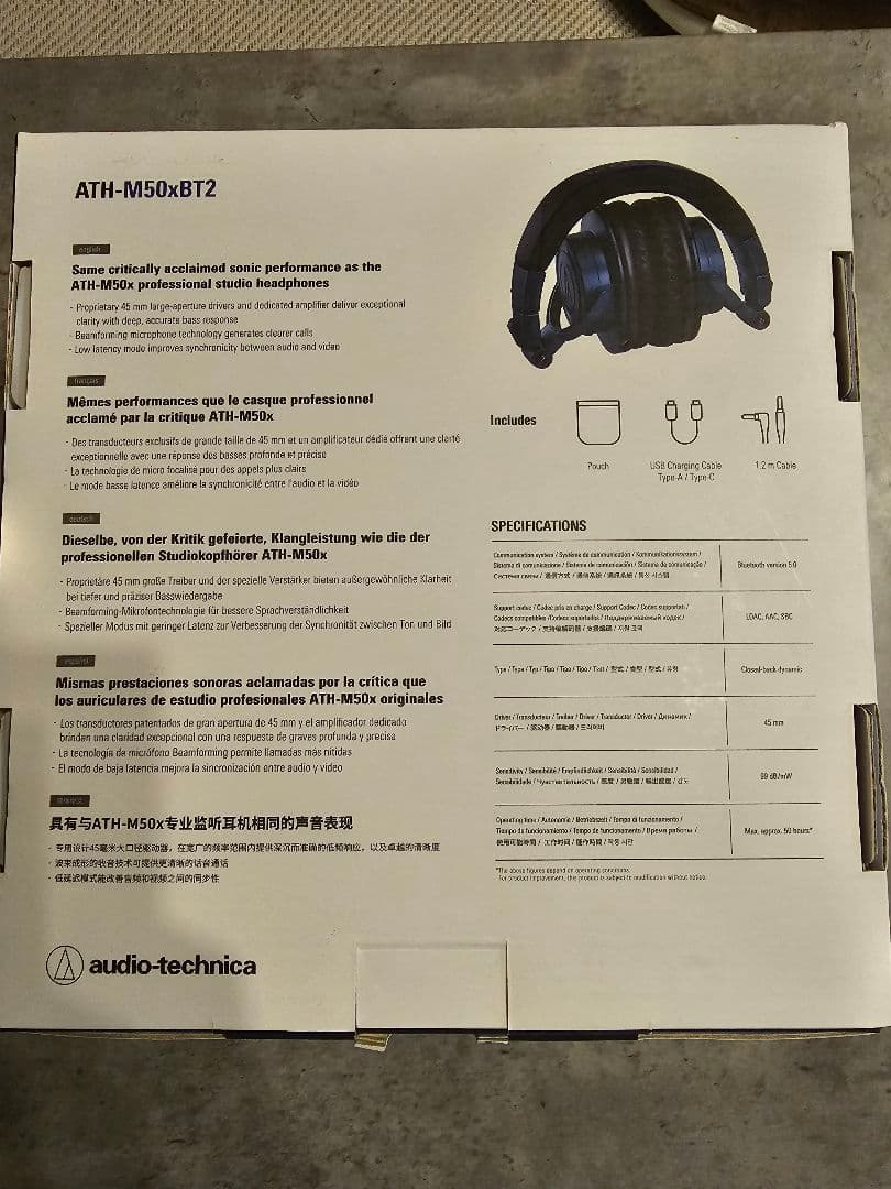 ヘッドホン audio-technica ATH-M50x BT2 DEEP SEA