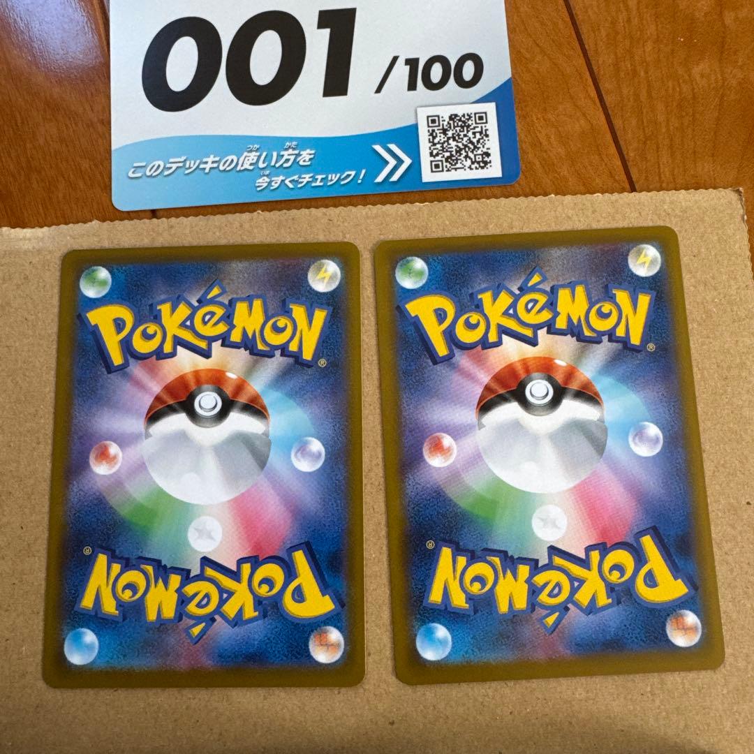 スタートデッキ100バトルコレクション　001 ミラー