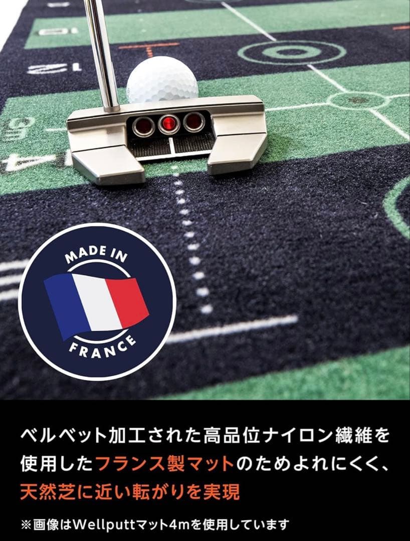 WELLPUTT ウェルパット 3m練習用パターマット