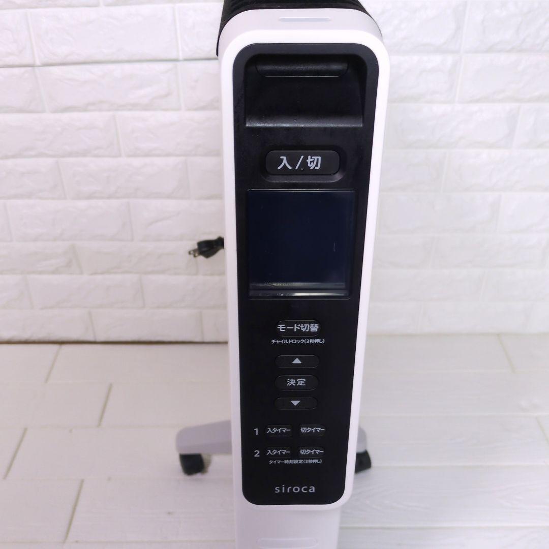 ★専用商品★　◎美品◎ 　2023年製　SIROCA シロカ かるポカ