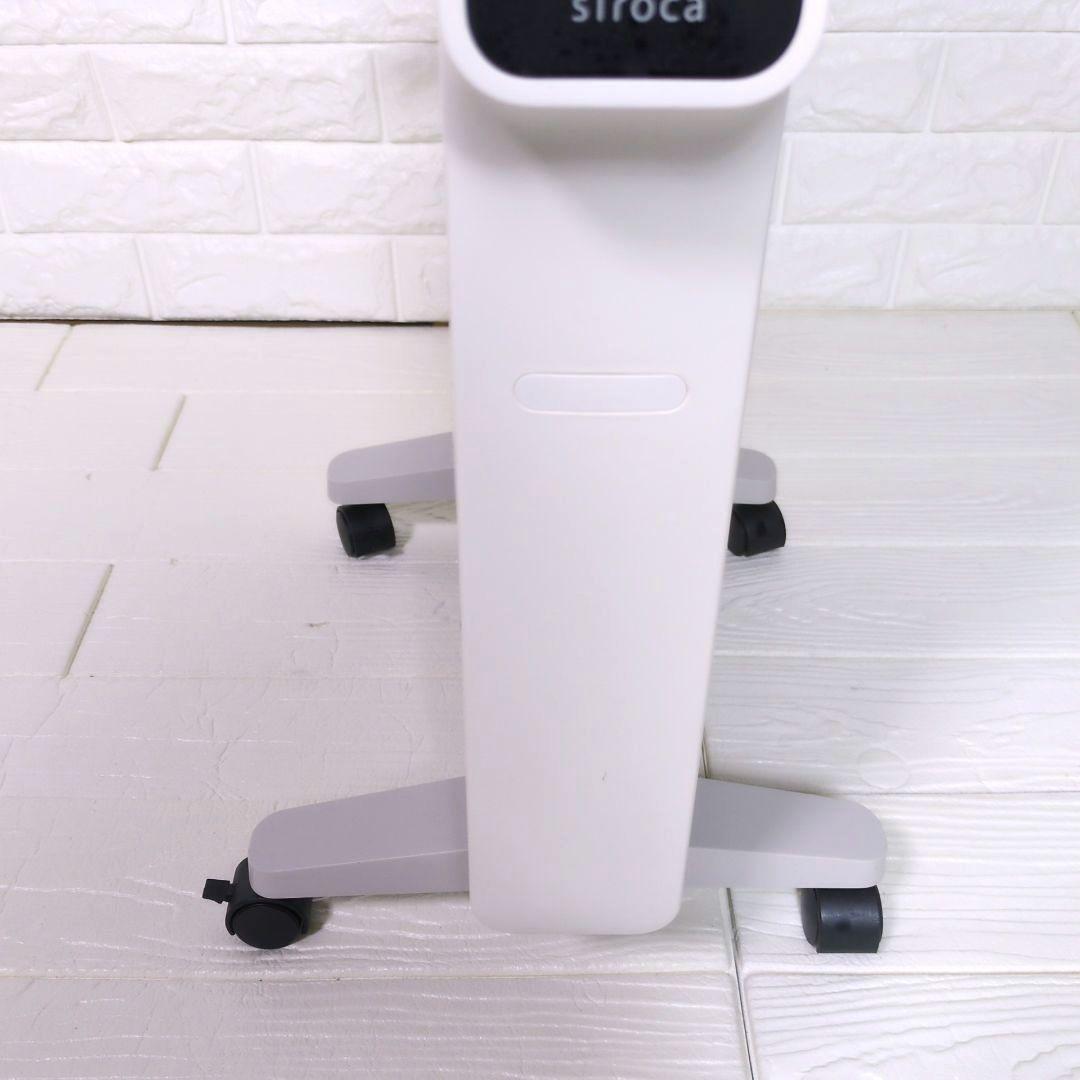 ★専用商品★　◎美品◎ 　2023年製　SIROCA シロカ かるポカ