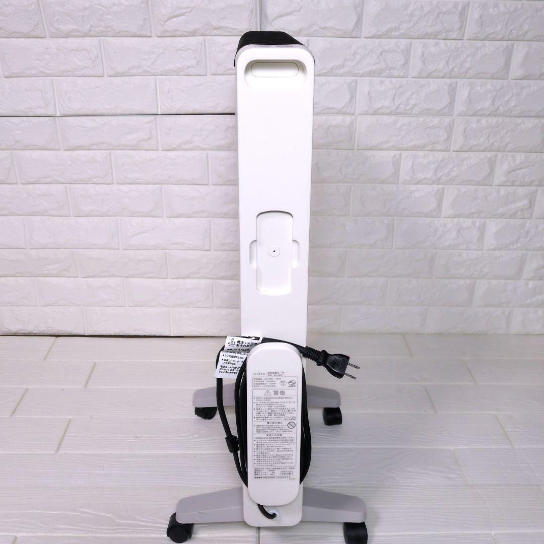 ★専用商品★　◎美品◎ 　2023年製　SIROCA シロカ かるポカ