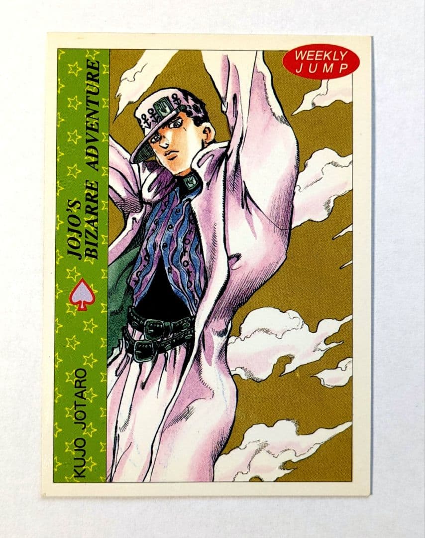 ジョジョ　カード　第４部　週刊少年ジャンプ　応募者全員プレゼント　２弾　全５枚