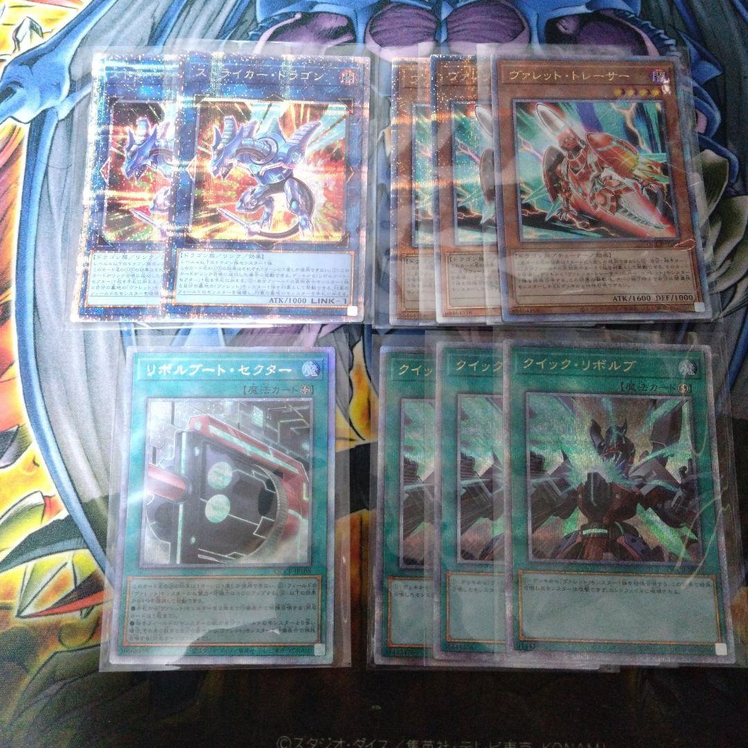 ヴァレットデッキパーツ　25th