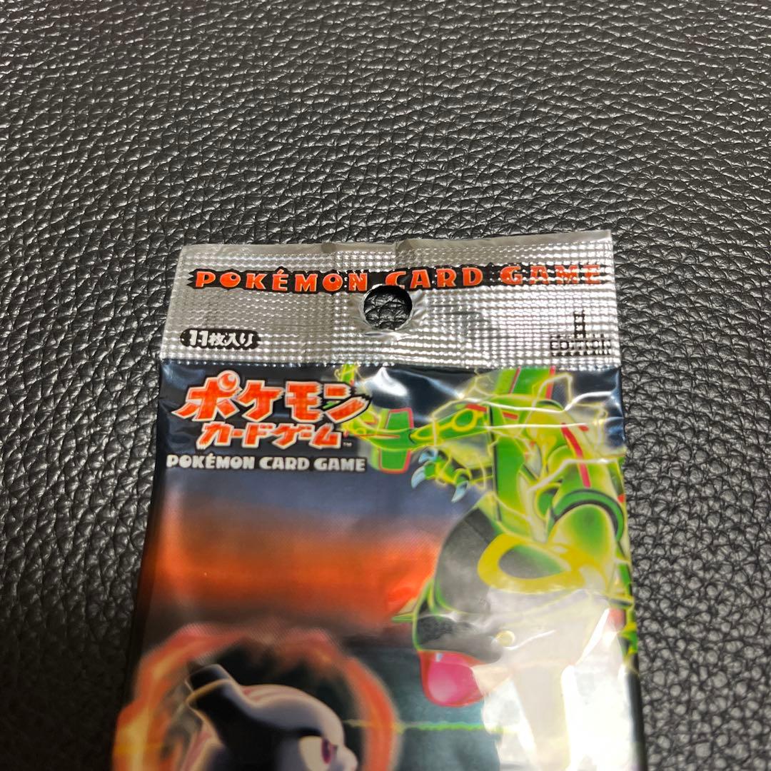 ポケモン　ホロンの研究所 未開封