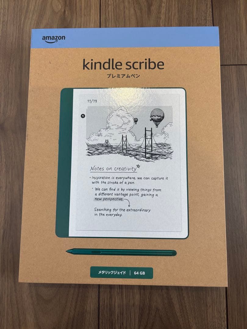 【新品未使用】Kindle Scribe 64GB プレミアムペン付き