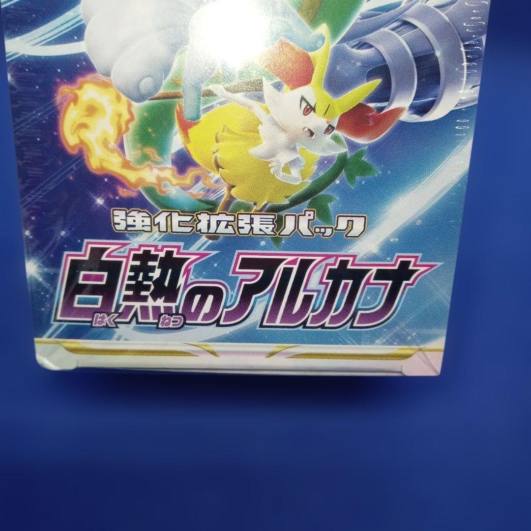 ⭐️ ポケモン 白熱のアルカナbox　【未開封シュリンク付】