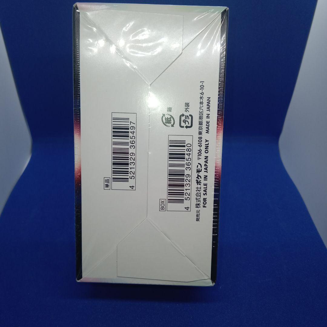 ⭐️ ポケモン 白熱のアルカナbox　【未開封シュリンク付】