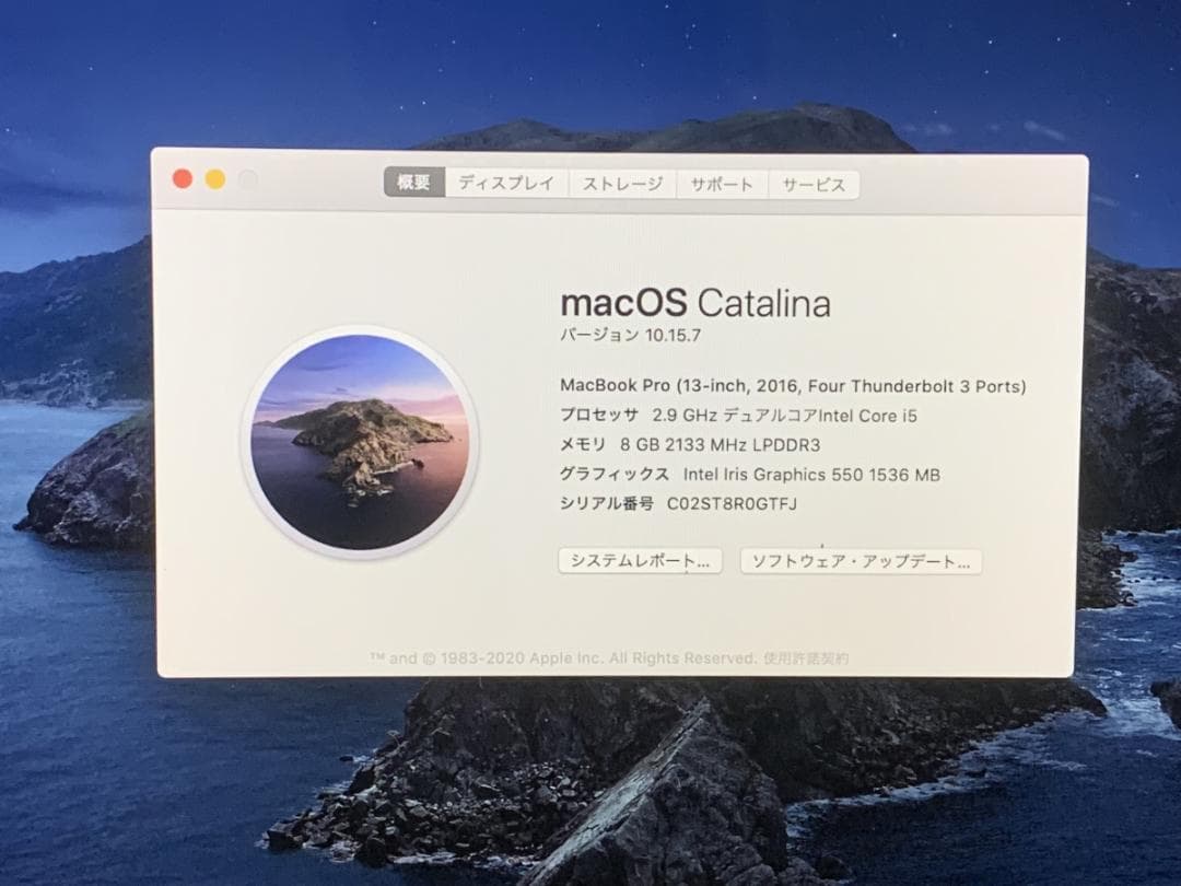 美品 MacBook Pro A1706 2016 i5/8GB/256GB