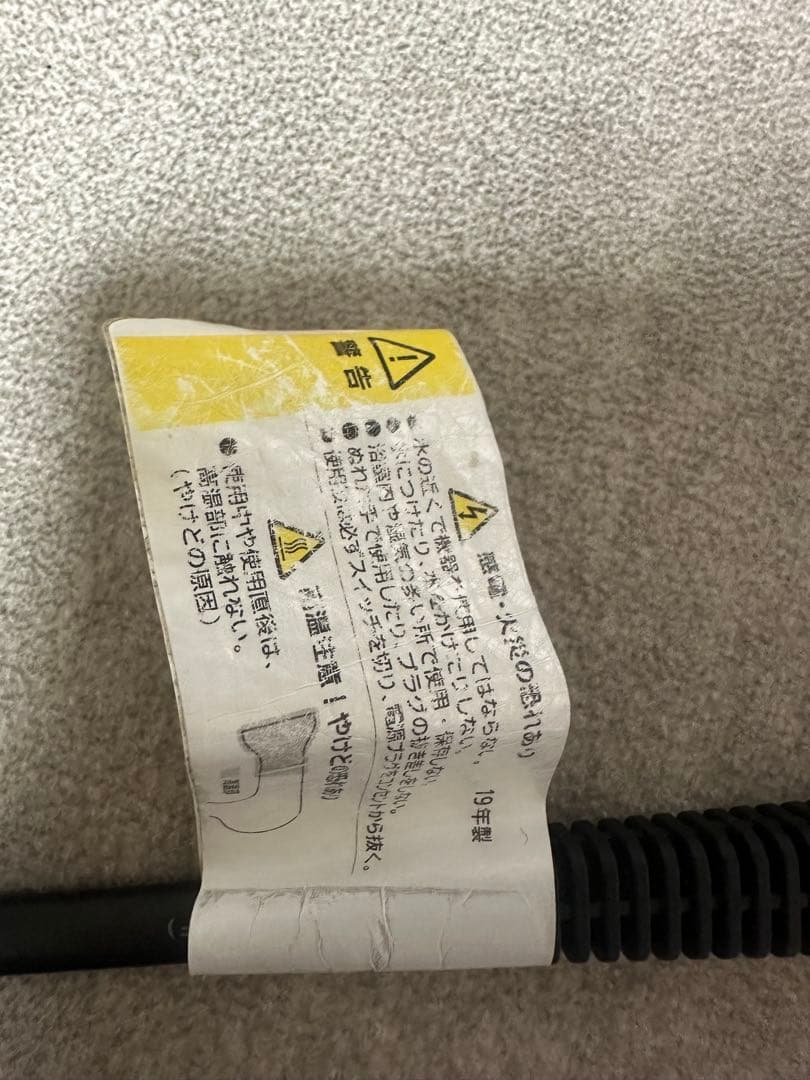 【ジャンク品】レプロナイザー 4d plus