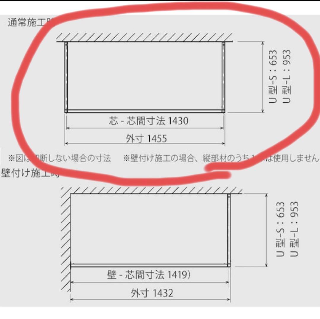 森田アルミ工業 kacu カク U型 Sサイズ 天井付け物干し ブラック