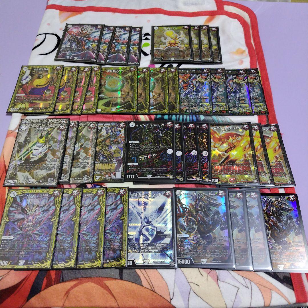 ハイレート　ジョーカーズ　デッキ