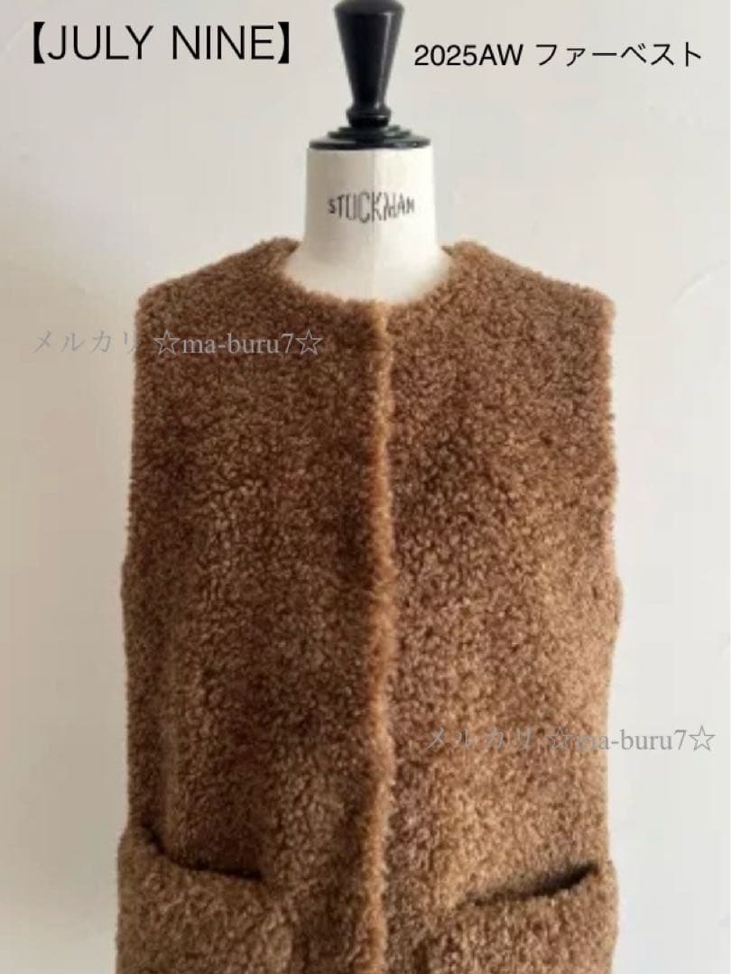 ⚫️ひまわり様⚫️【JULY NINE】2025 AW Collection ファ