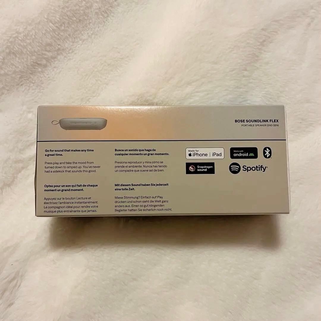 Bose SoundLink Flex スピーカー 第2世代 フォググレー