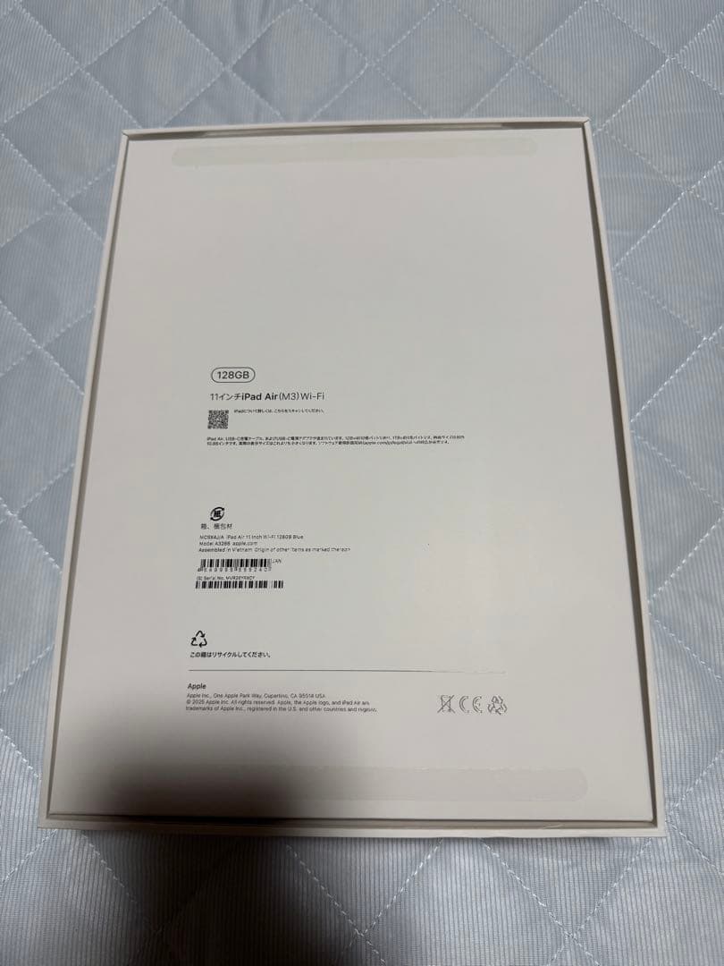 ナショナル坊や