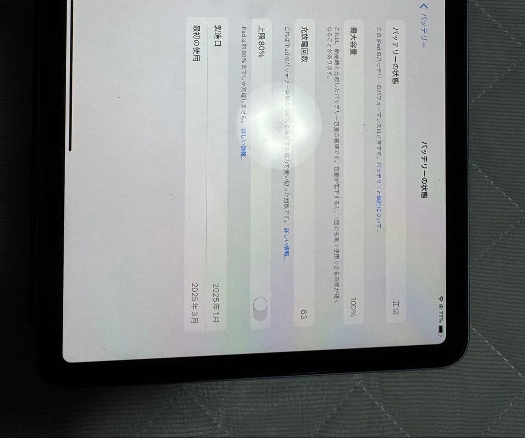 ナショナル坊や