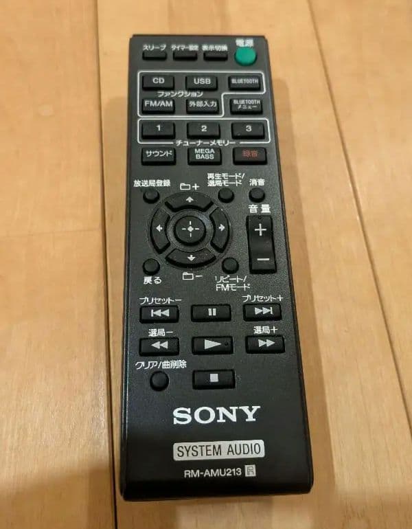 2022年式 SONY ソニー ミニコンポ システムコンポ CMT-SBT40