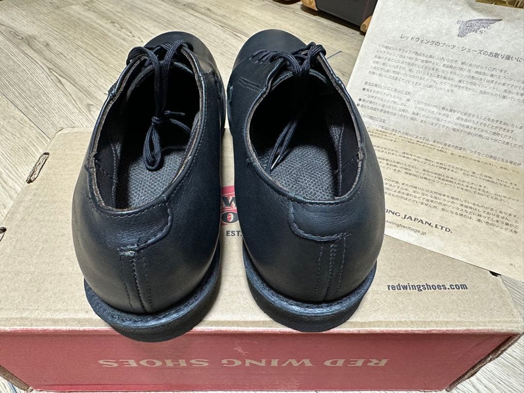 新品★廃版★RED WING★ゴアテックス★Postman★9183★ポストマン