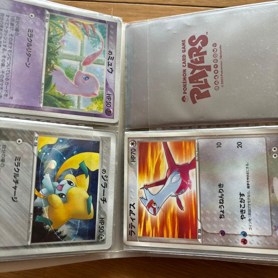 ジ*ー様 ポケモンカード