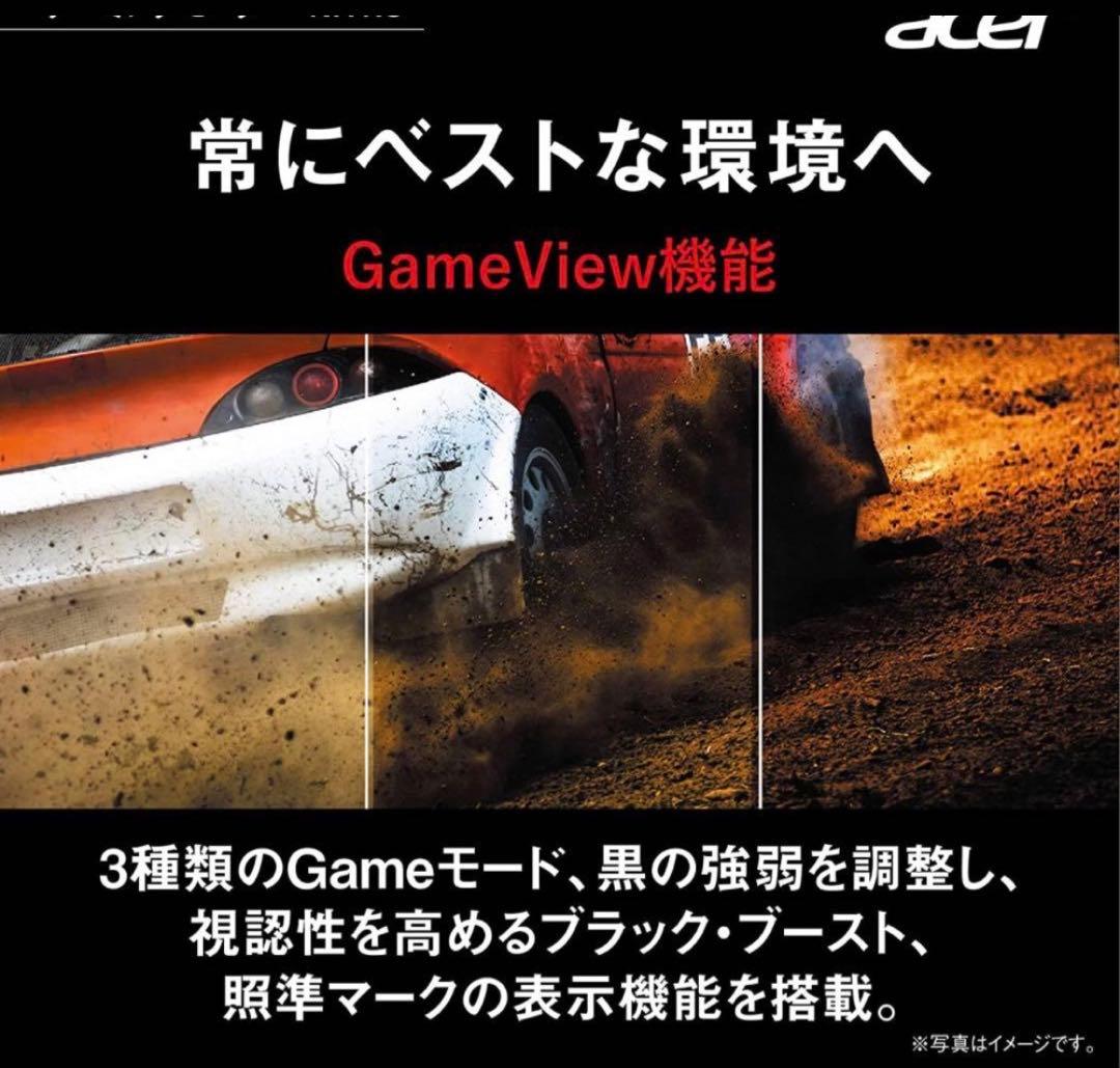 acer QG241YPBMIIPX BLACK ゲーミングモニター