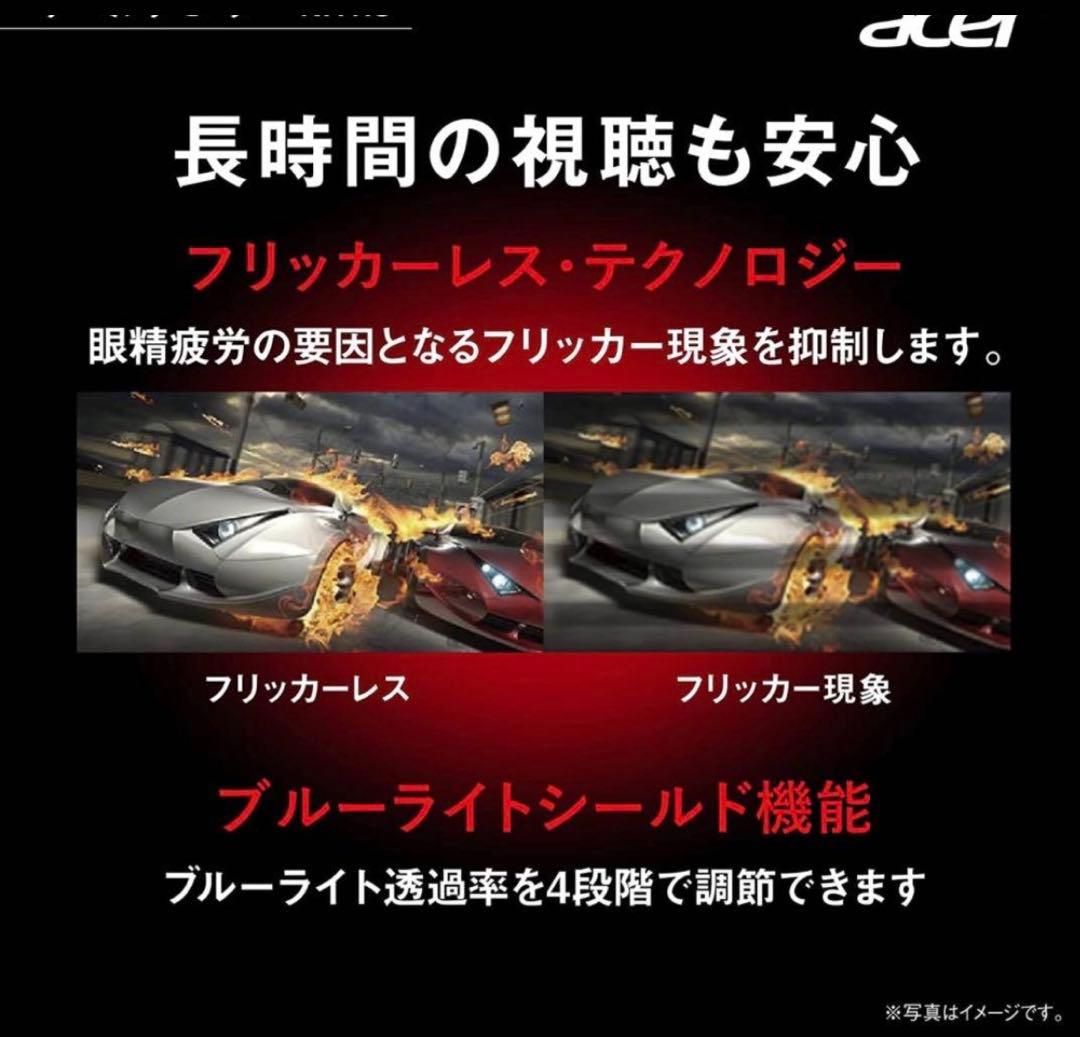 acer QG241YPBMIIPX BLACK ゲーミングモニター