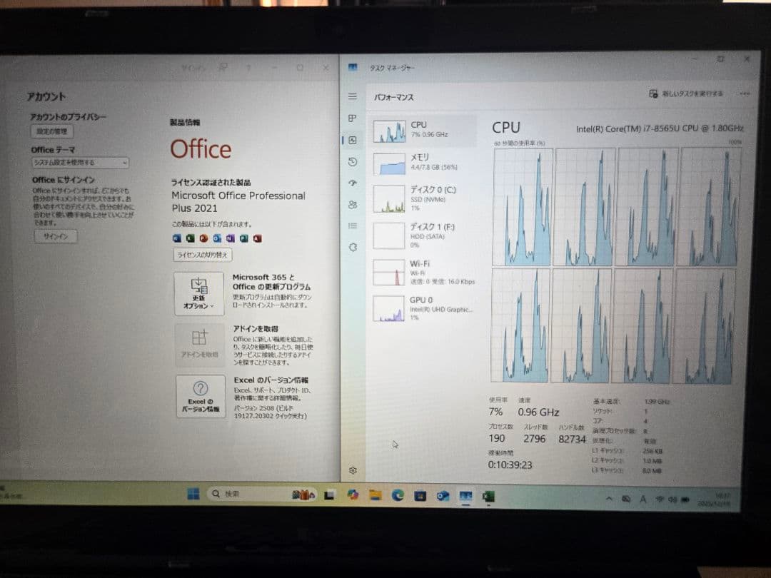 【Blu-ray／高精細／Office】dynabook Core i7 ブルー
