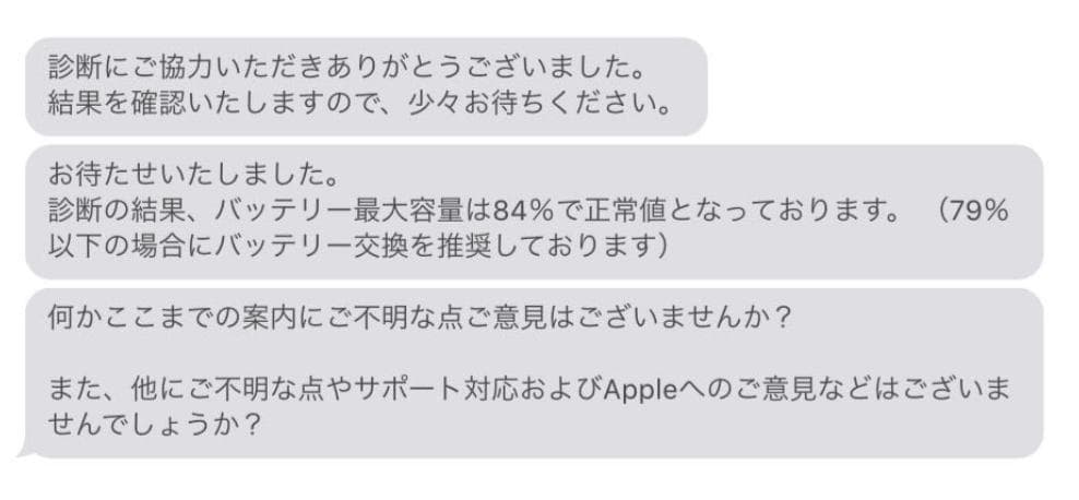 iPad Pro 第3世代 12.9インチ 64GB