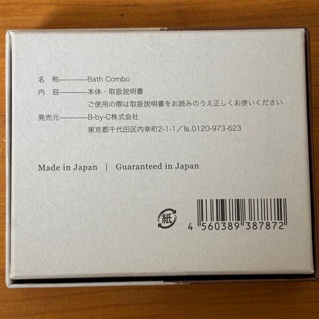 コアフィット　フェイスポインター　バスコンボ　ヘッドドライバー