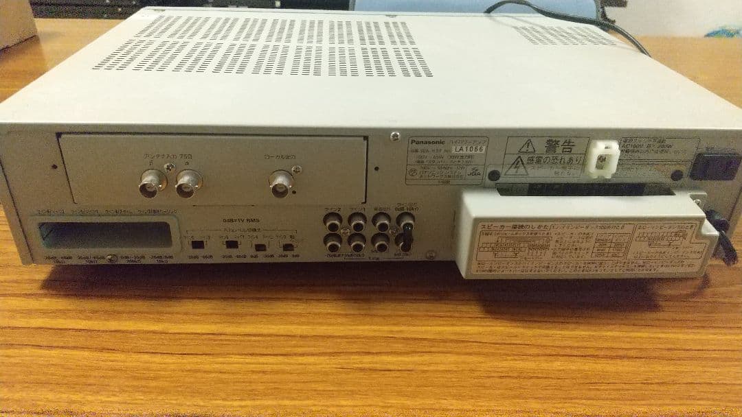 Panasonic パナソニック パワー アンプ WA-H30 2012年製