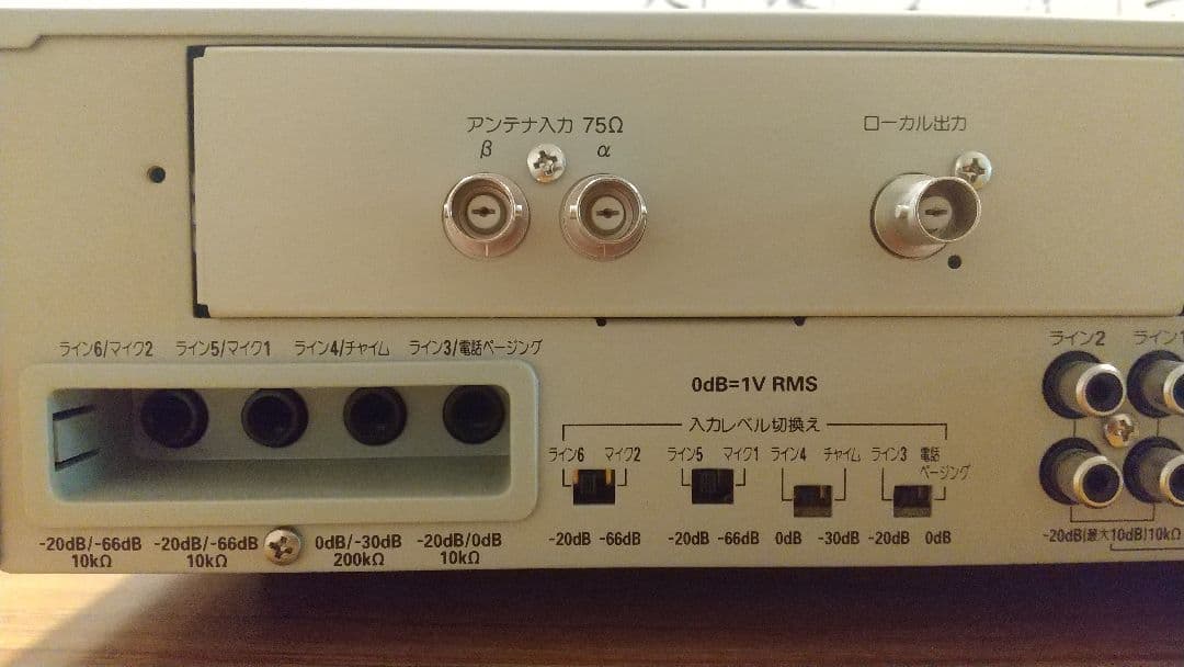 Panasonic パナソニック パワー アンプ WA-H30 2012年製