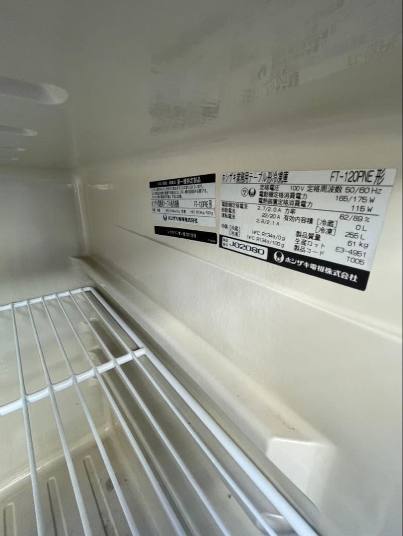 【動確済み】ホシザキ 業務用 テーブル形冷凍庫 FT-120PNE 大阪発