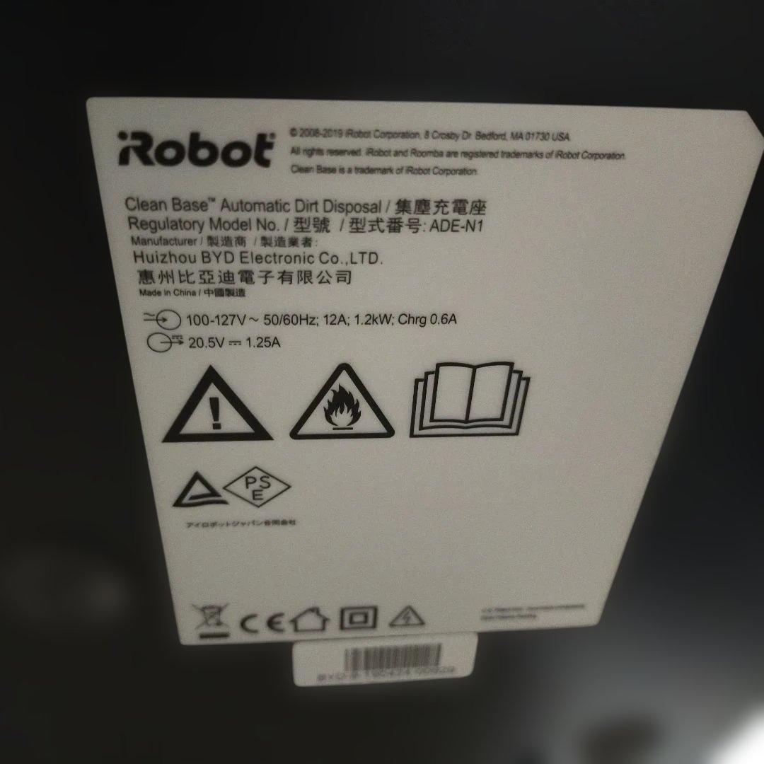エコメルカリ便対象地域の方のみ購入可能！ルンバ　Roomba 本体 ブラック