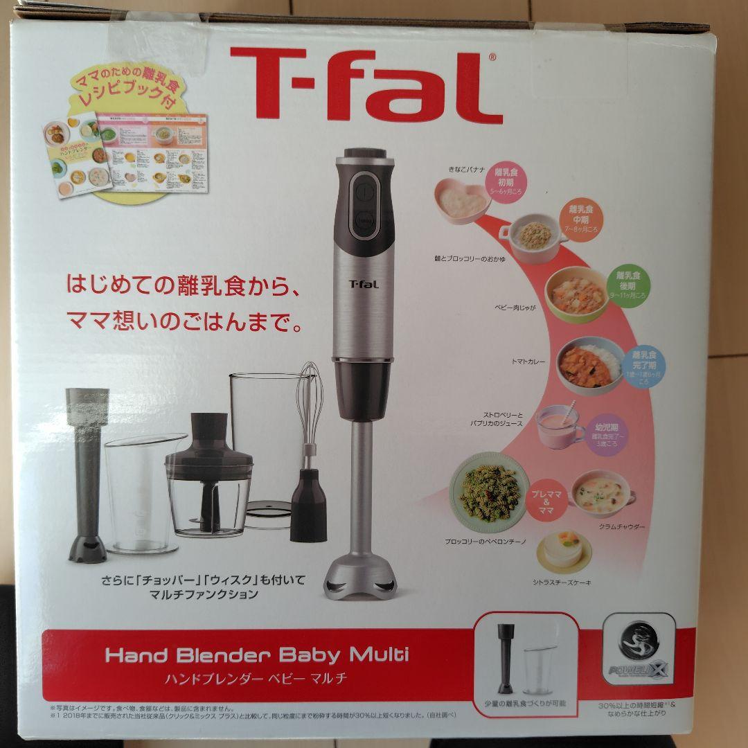 キッチン家電 T-fal Hand Blender Baby Multi