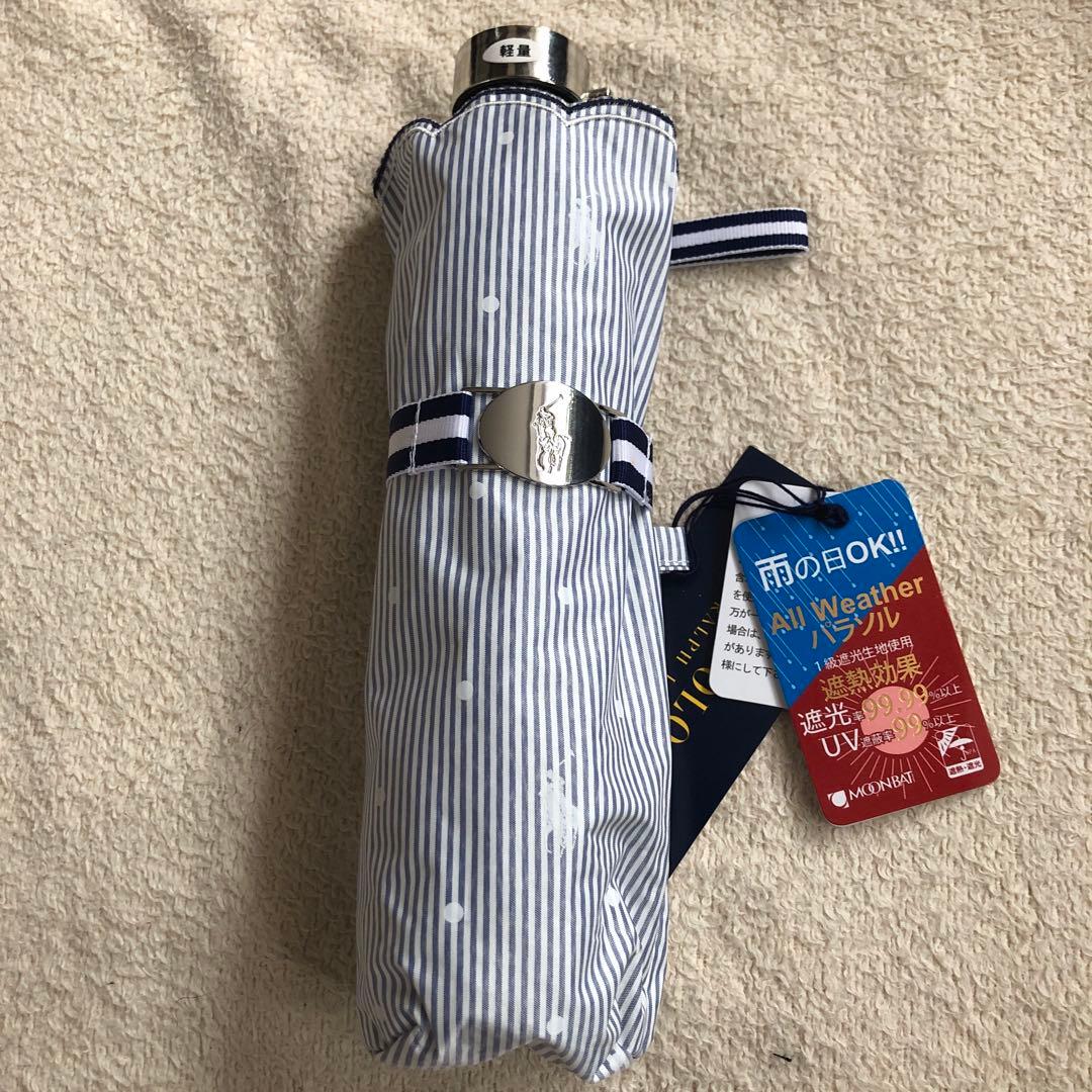 ラルフローレン　折りたたみ傘　傘　晴雨兼用