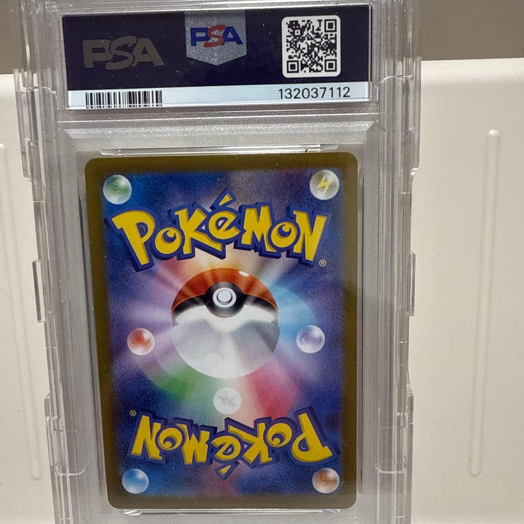 ピカチュウ SV-P PROMO【PSA10】ポケカの夏がキタ #216