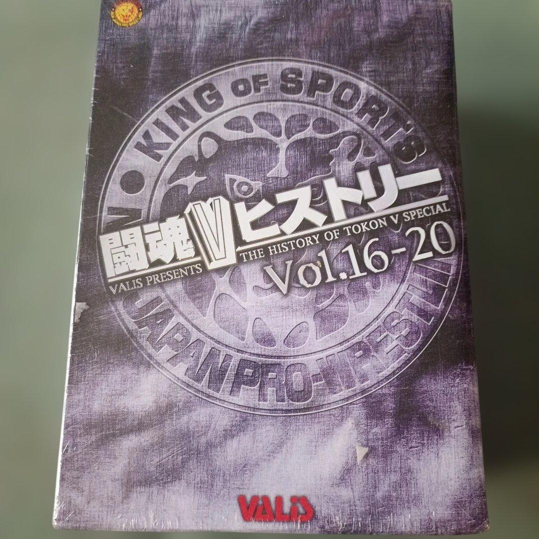 新品未開封 新日本プロレス 闘魂Vヒストリー 5巻セット 第4弾〈5枚組〉