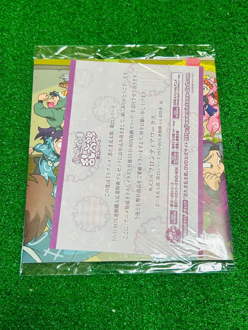 【非売品】忍たま乱太郎 第23シリーズ DVD 全巻購入応募特典 収納BOX