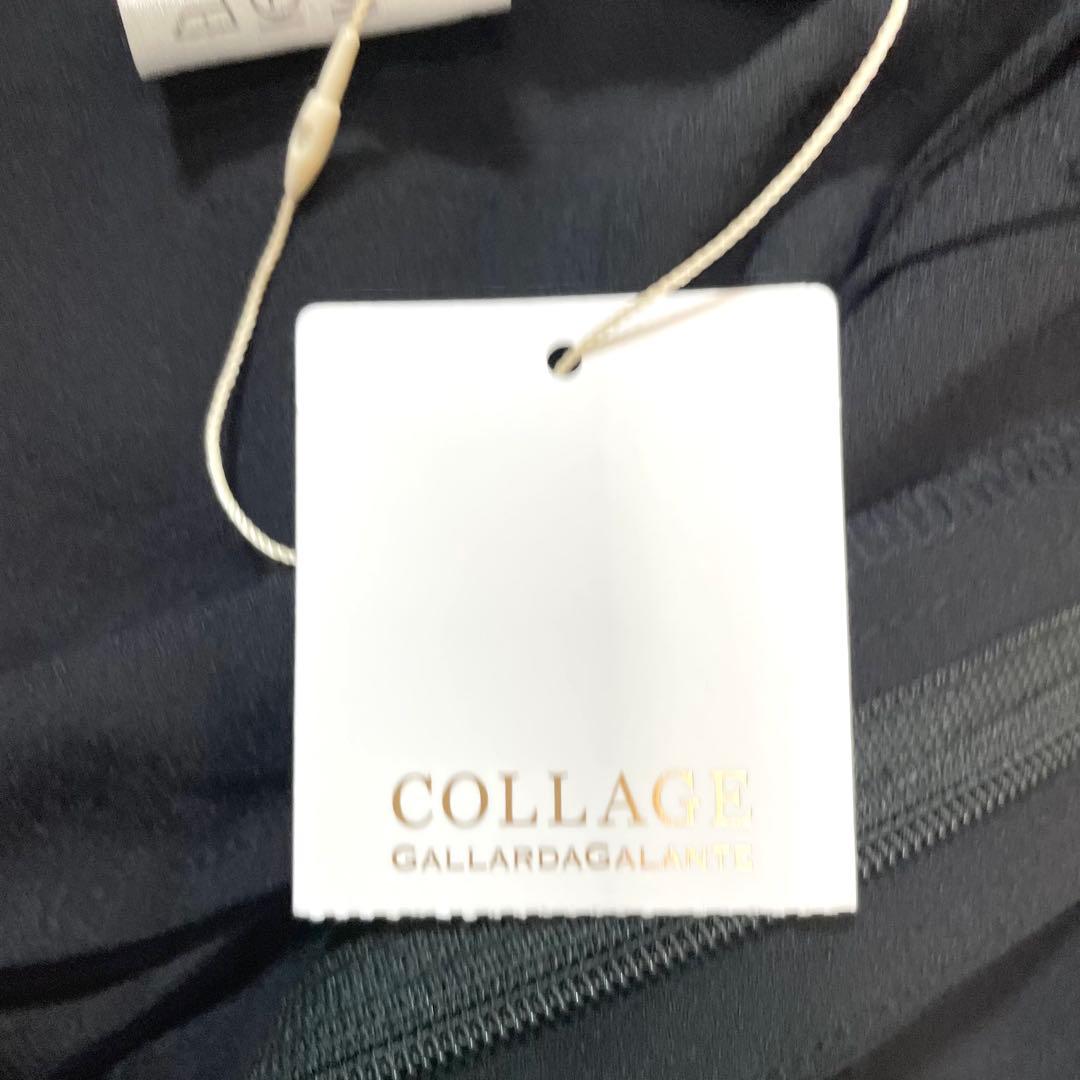 売約済25年✨タグ付き コラージュガリャルダガランテ ジャージワイドパンツ　1