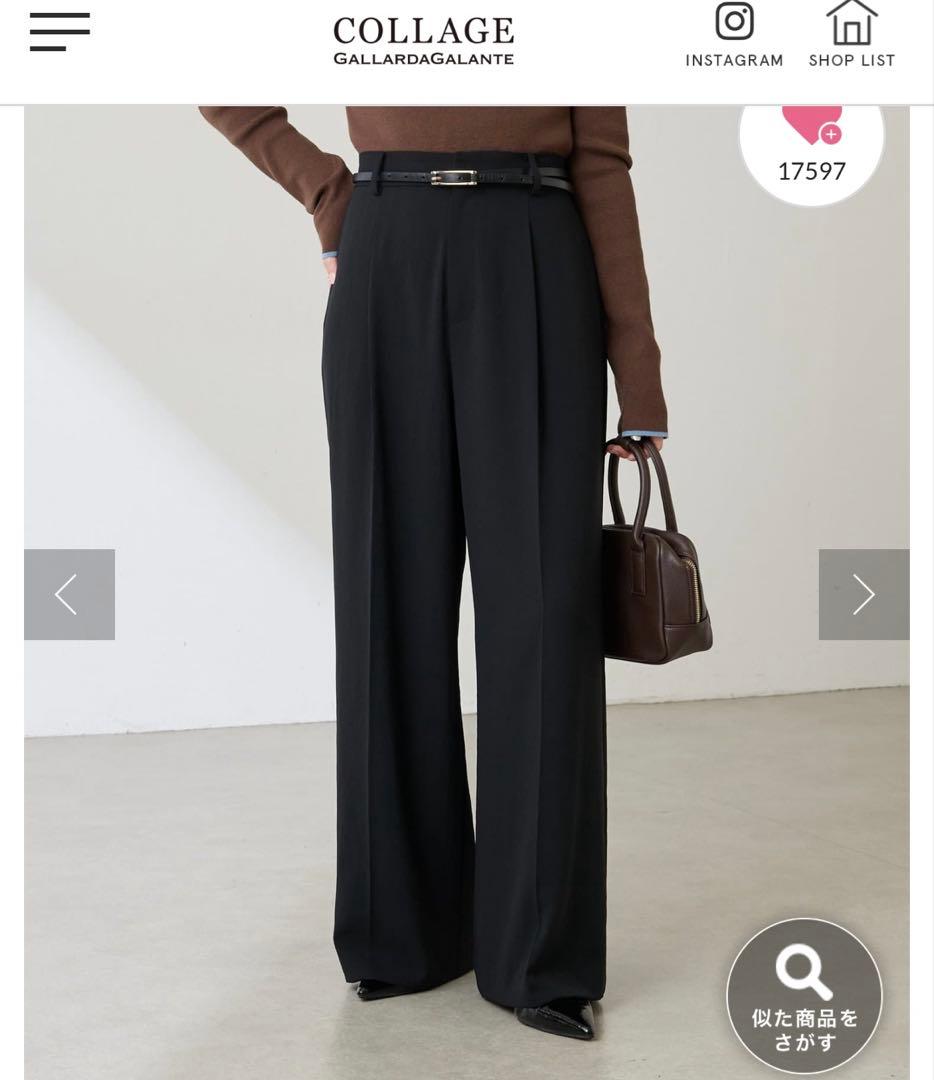 売約済25年✨タグ付き コラージュガリャルダガランテ ジャージワイドパンツ　1