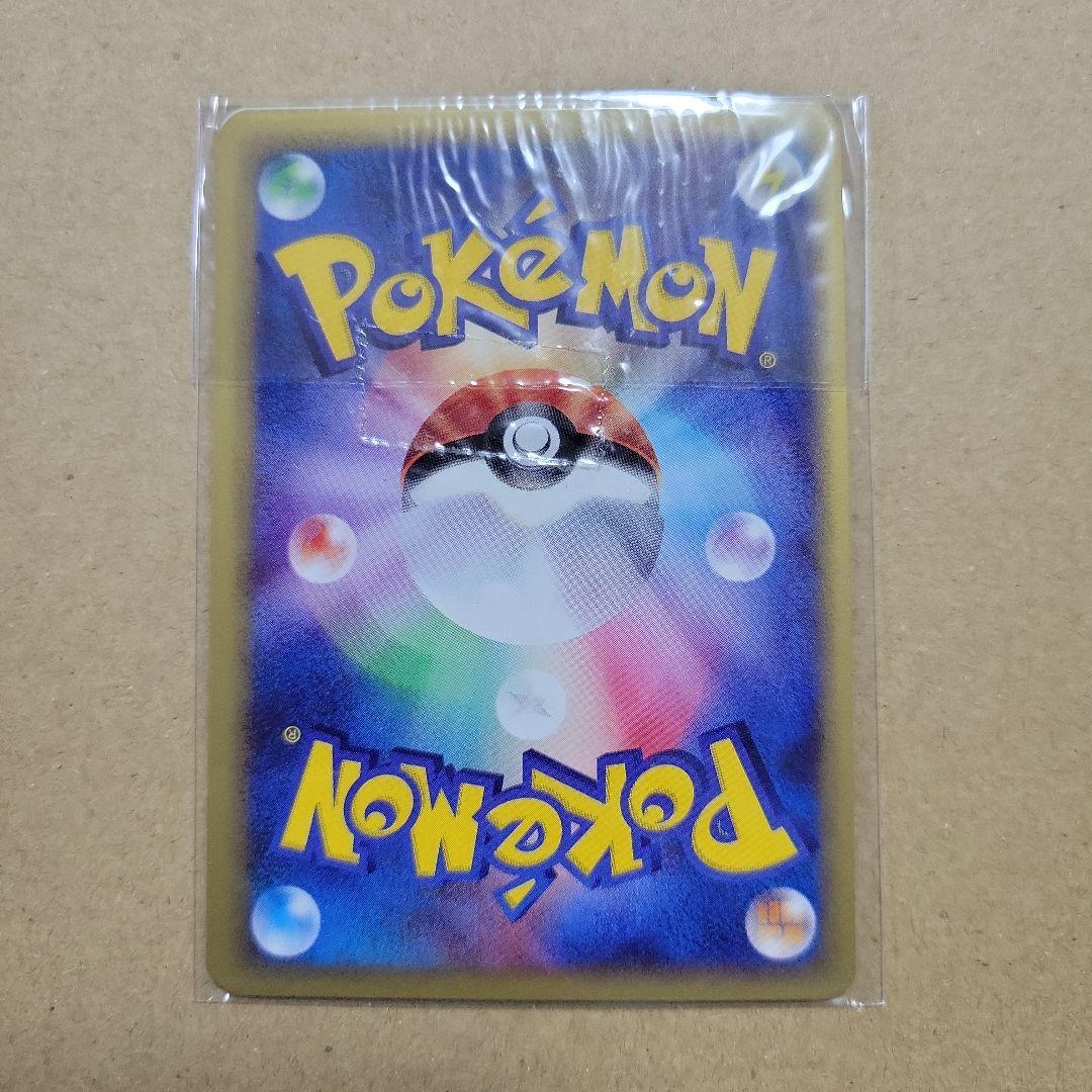 ポケモンカードトレーナーズ Vol.20