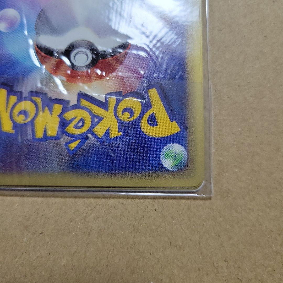 ポケモンカードトレーナーズ Vol.20