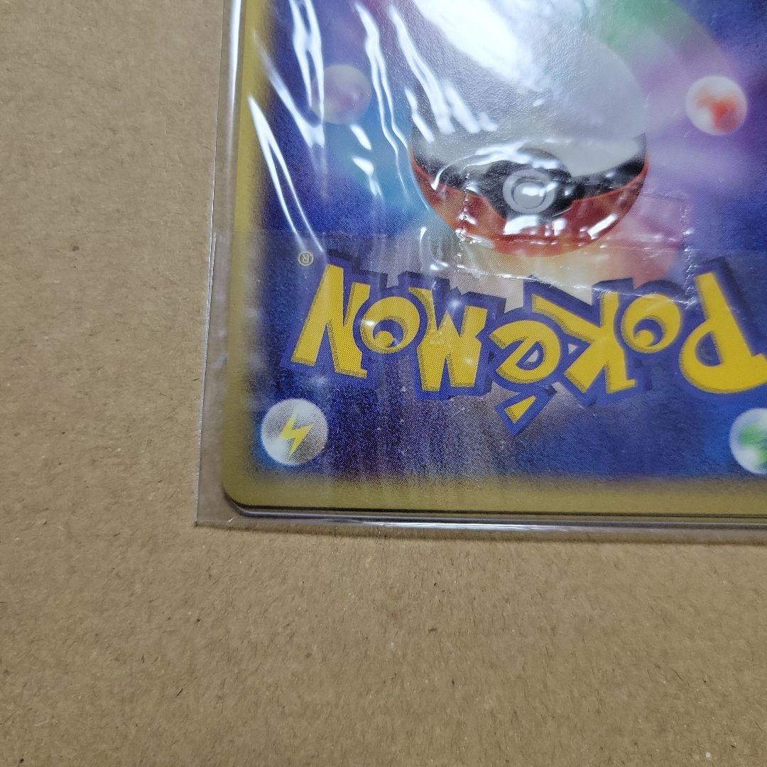 ポケモンカードトレーナーズ Vol.20